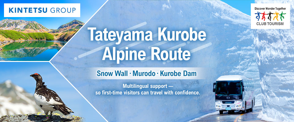 Tateyama Kurobe Alpine Route Tours
