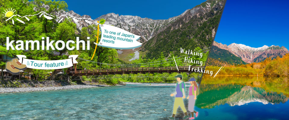 [From Ibaraki] Kamikochi tour and trip