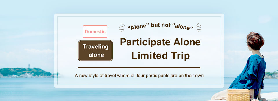 Domestic Solo Travel /Tours Solo-Only Travel