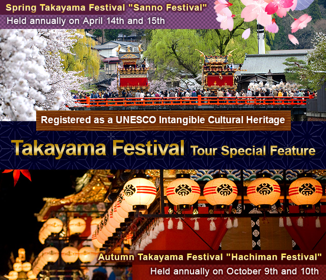 【From Tokai】Takayama Festival Tour/Travel 2026