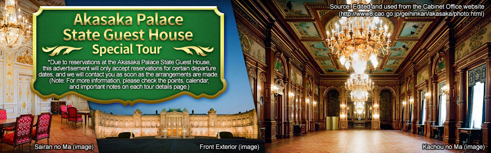 [From Ibaraki] State Guest House Akasaka Palace Tour and Trip