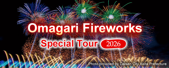Fireworks in Omagari Tour/Travel 2026