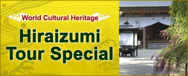 [From Hokkaido / Tohoku] Hiraizumi Tour/ Hiraizumi Trip