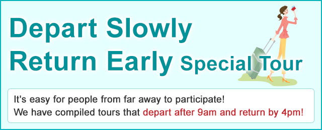 Tour/Travel with slow departures and early returns