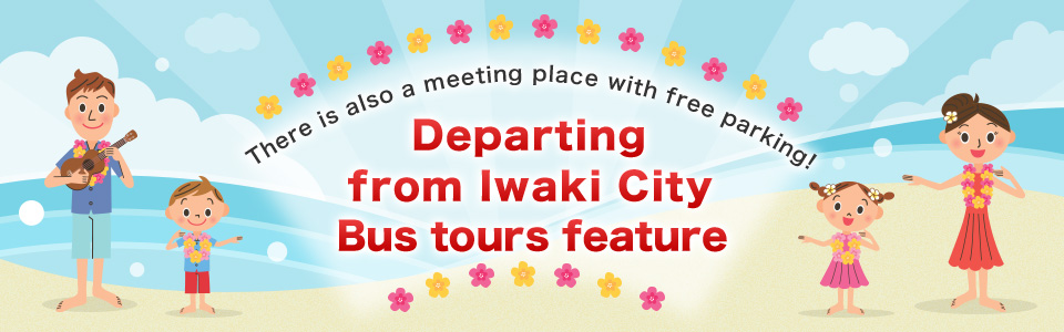 Bus Tour/Travel departing from Iwaki City