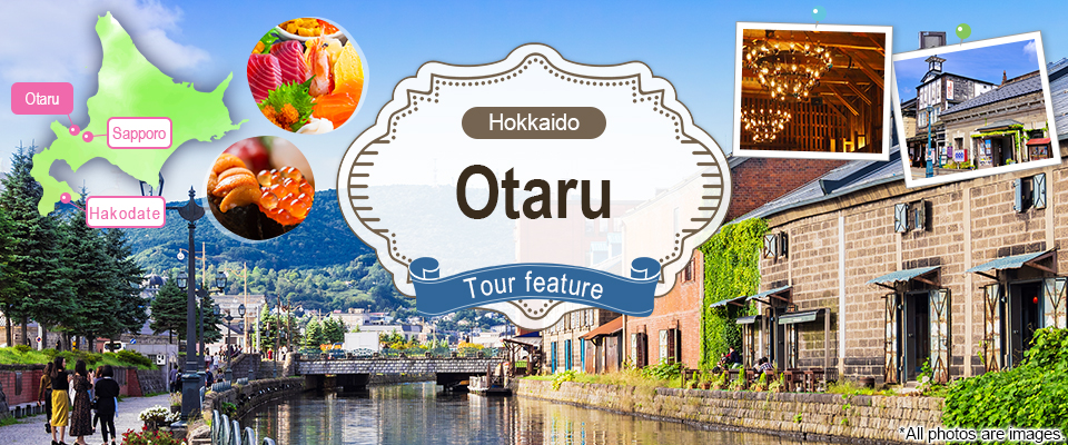 [From Kansai] Otaru trip/Otaru tour