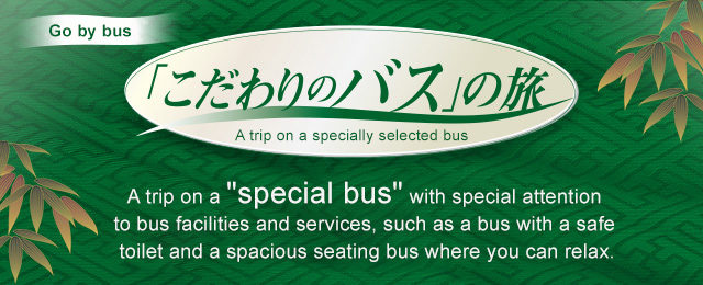 [Departing Exclusive Bus tours