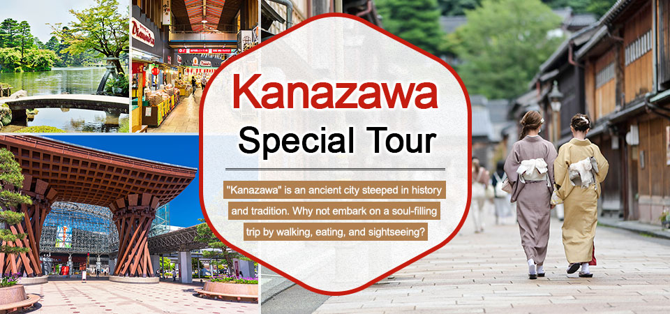 Kanazawa travel and tours