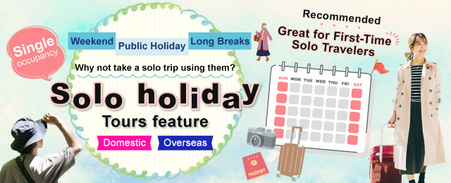 【From Tokai】Solo holiday domestic Tour/Travel