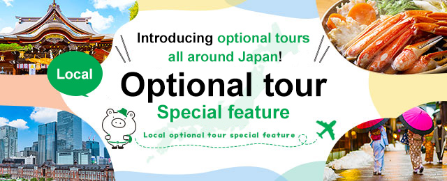 Local optional tours