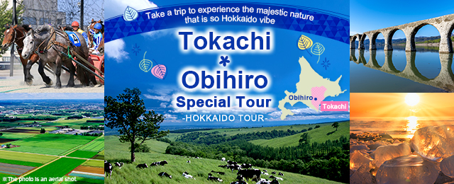 [From Chugoku, Shikoku, and Kyushu] Tokachi and Obihiro Tour/Travel