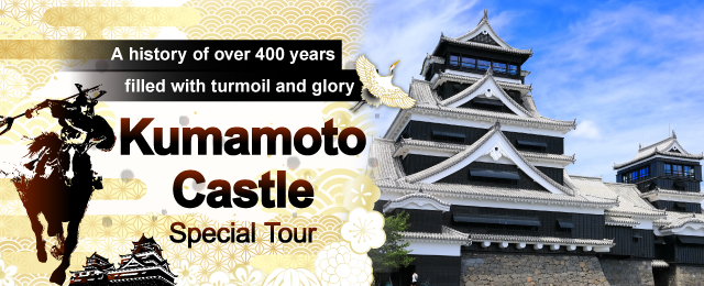 [From Kansai] Kumamoto Castle Tour and Trip