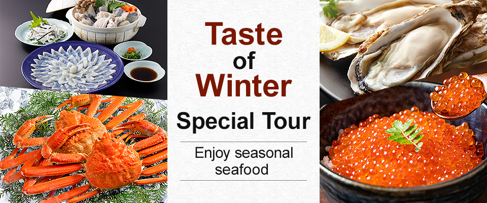 Winter Flavors by Bus Tour/Travel 2026