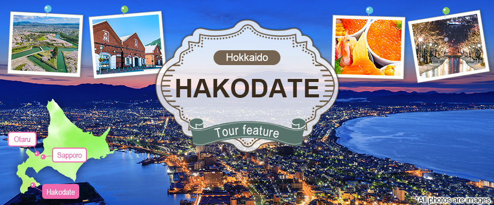 【From Chubu】Hakodate Travel & Hakodate Tours