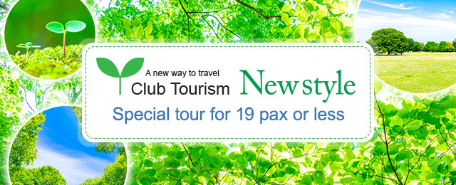 [Train and plane tours departing from Osaka, Kyoto, Nara, and Shiga] Special tours for 19 people or less