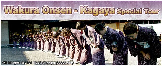 Introducing Wakura Onsen Kagaya