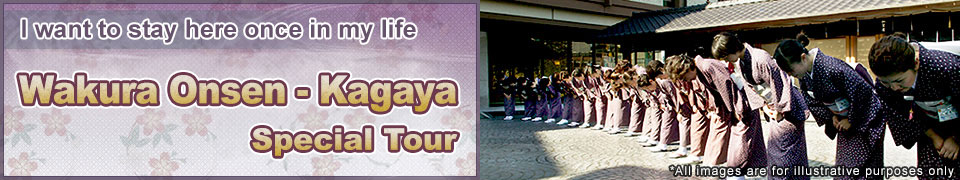 Introducing Wakura Onsen Kagaya