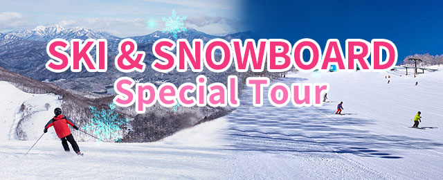 Ski & Snowboard Tour/Travel 2025-2026