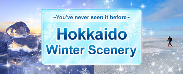 Basic information about winter scenery in Hokkaido