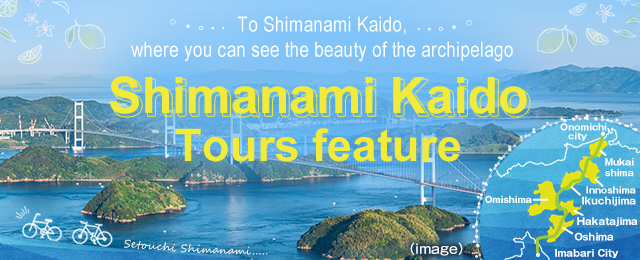 [From Tokai] Shimanami Kaido Tours and Trips