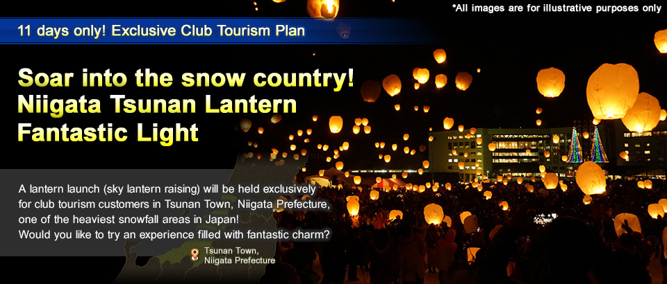 Niigata Tsunan Lantern Fantasy Illumination Tour/Travel 2026