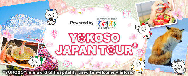 [Hiroshima and Okayama (Chugoku region)] YOKOSO JAPAN TOUR