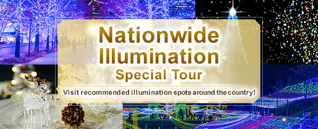 [Saitama] Illumination tours and trips