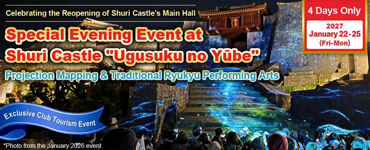 Shurijo Castle Projection Mapping 2027 Tour/Travel
