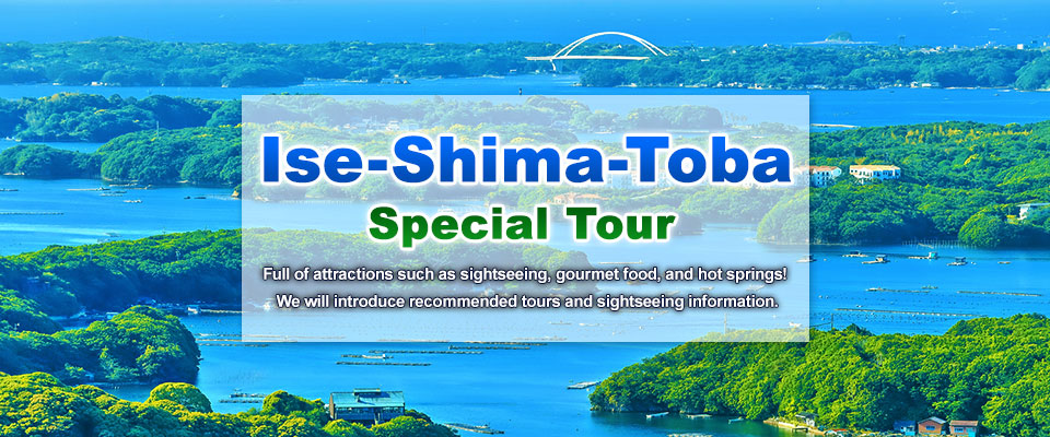 [Hokkaido / Tohoku] Special tour of Ise, Shima, and Toba
