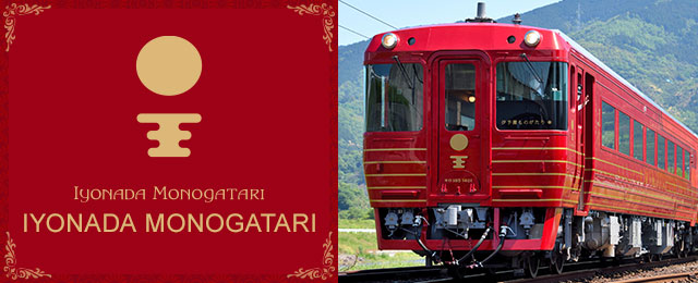 Tourist train "Iyonada Monogatari" tour and travel