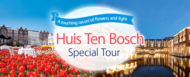 【China, Shikoku, Kyushu】Huis Ten Bosch Tour/Travel