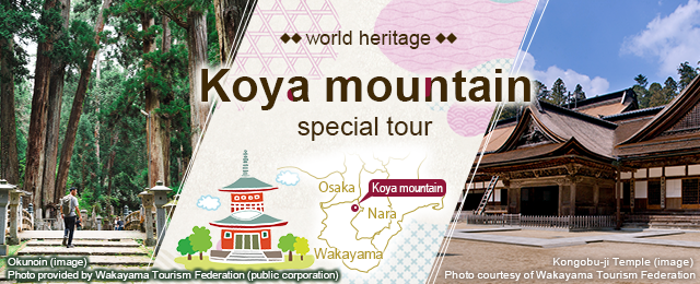 [Hokkaido / Tohoku] Koyasan Tours and Trips