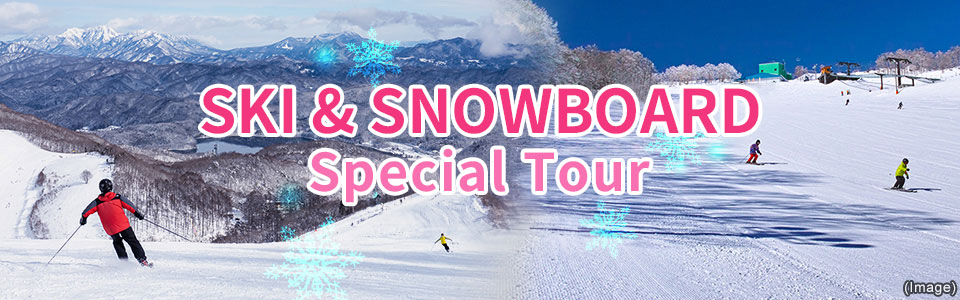 Ski & Snowboard Tour/Travel 2025-2026