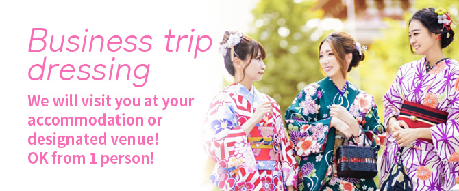 Kimono dressing service