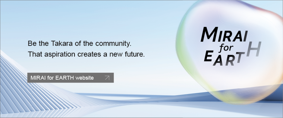 MIRAI for EARTH Be the Takara of the community. That Passion Creates a New Future. Purpose Promotion Project