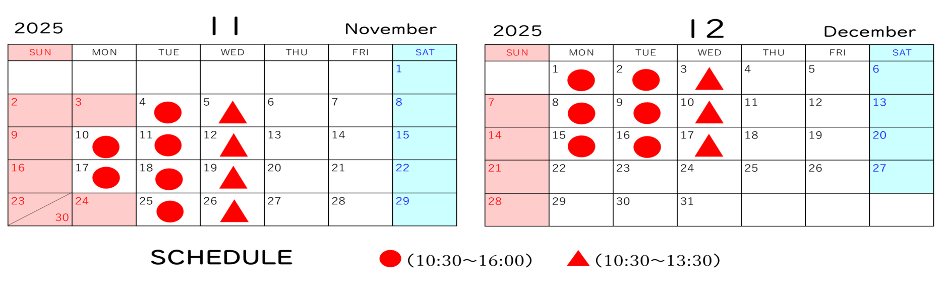 실시 기간은, 11월 4일의 화요일부터, 12월 17일 수요일까지의 평일, 월, 화, 수요일만이 됩니다. 공개 시간은 월, 화요일은 10시 30분부터 16시까지, 수요일은 10시 30분부터 13시 30분까지입니다.