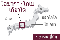 沿線MAP画像