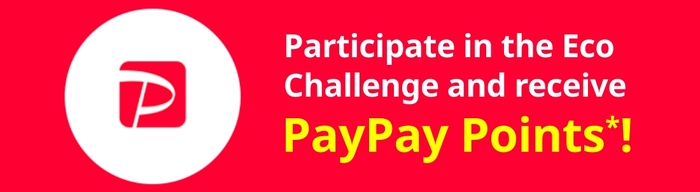 エコチャレンジに参加してPayPayポイント（注）をもらおう