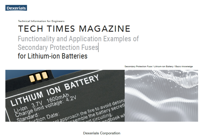 #7 リチウムイオンバッテリー