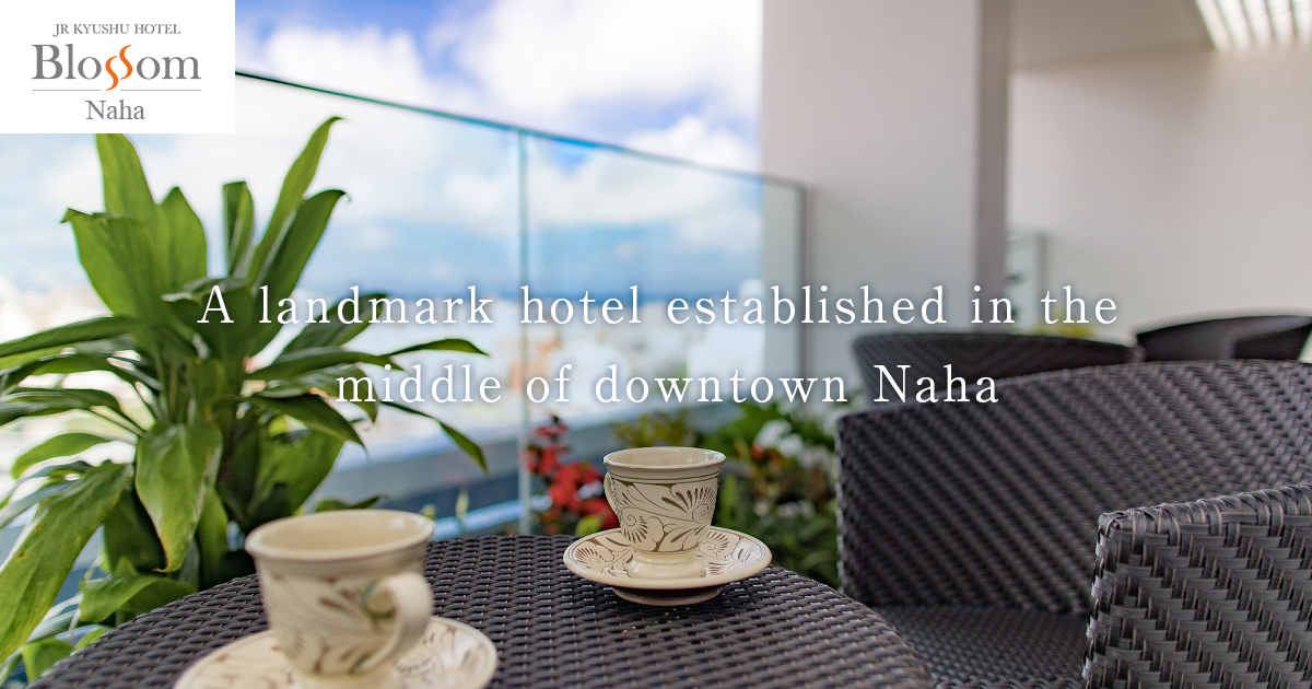 JR Kyushu Hotel Blossom Naha 숙소 사진