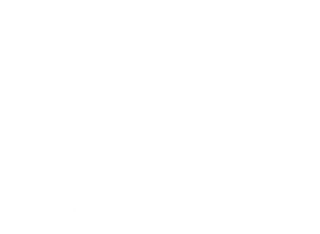 沖縄の空と海を感じる解放感