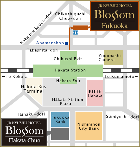 博多駅からお越しのお客さま