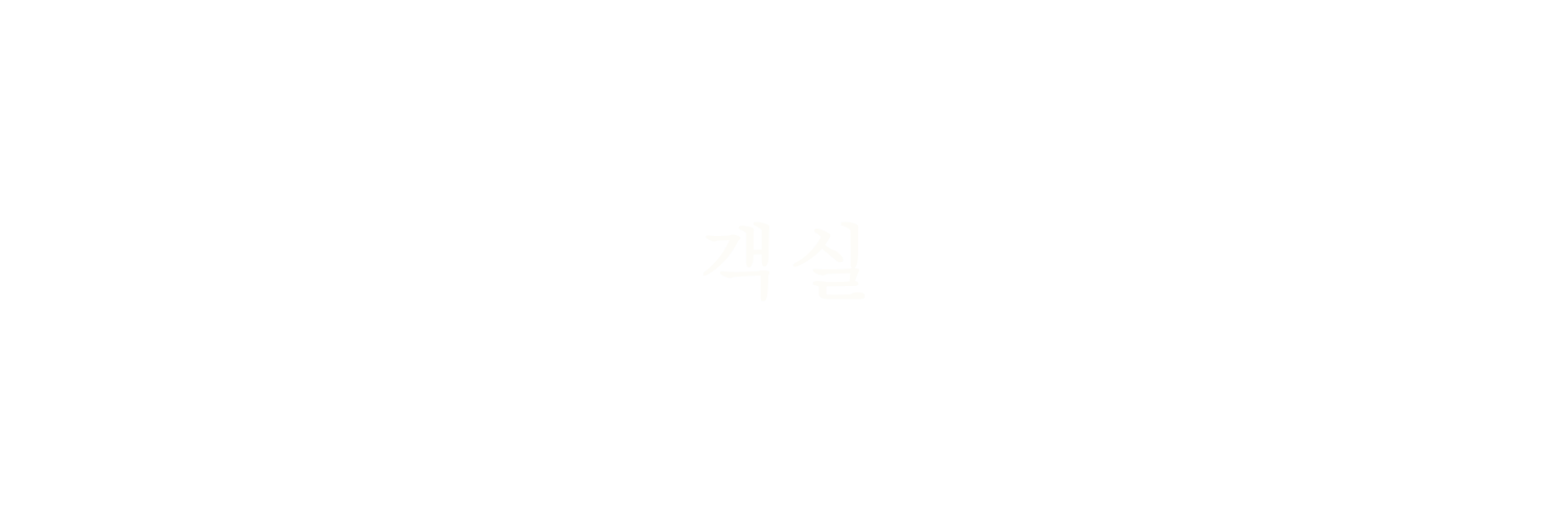 방