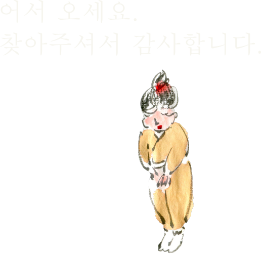 ようこそおかえりなさいませ