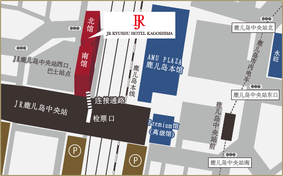从车站出发的交通方式