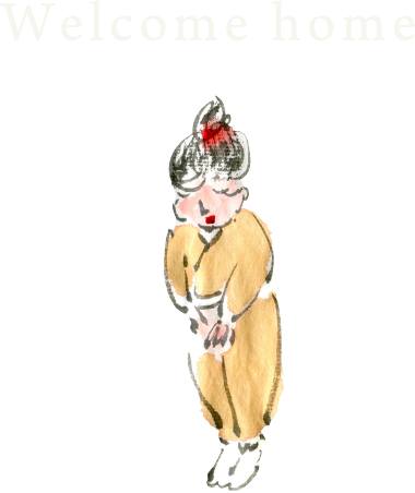 ようこそおかえりなさいませ