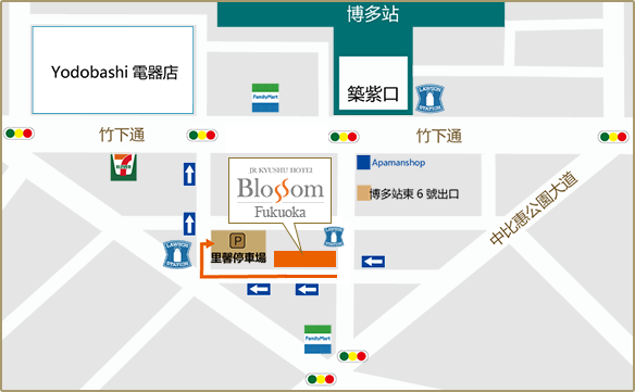提携駐車場のご案内