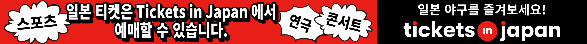 배너(다른 창에서 열기)