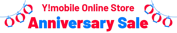 Y!mobile Online Store Anniversary Sale
