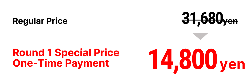 Limited-time price for the first phase: 14,800 yen (one-time payment)